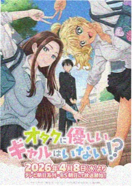 赛博朋克边缘行者